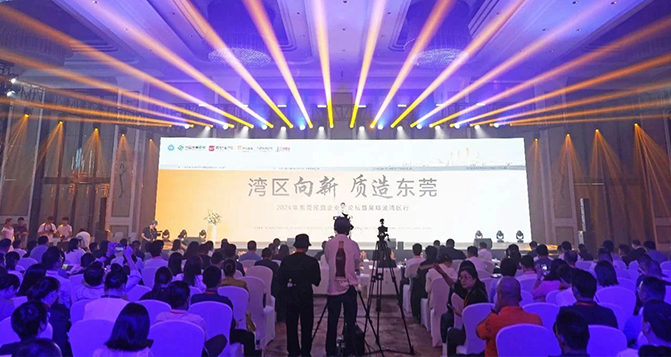 南瓜影院免费观看获&ldquo;东莞市百家优秀民营企业&rdquo;称号